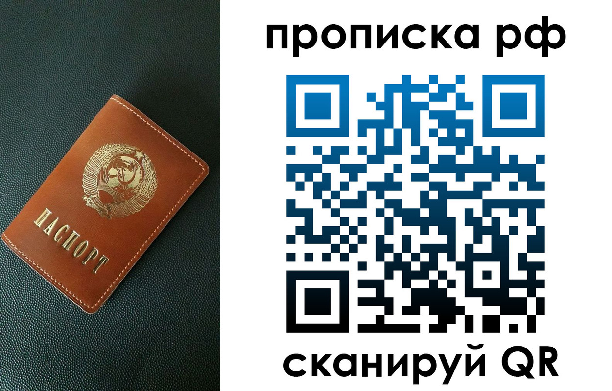 форма 3 в Северодвинске