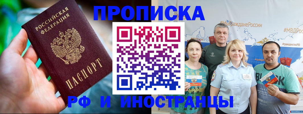 регистрация для школы в Северодвинске